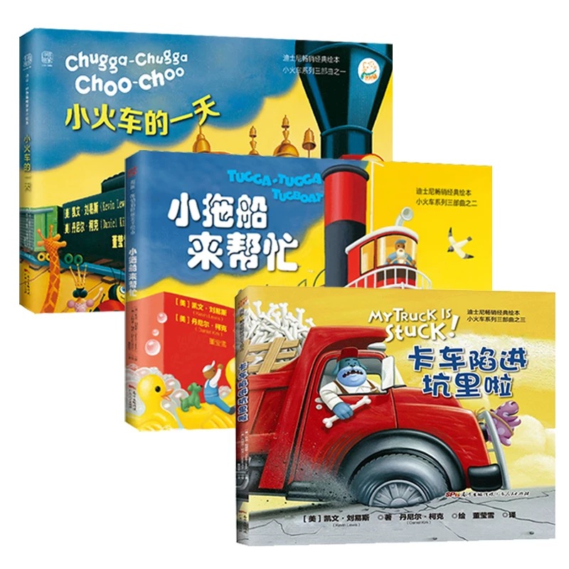 兒童書籍畫冊出版印刷